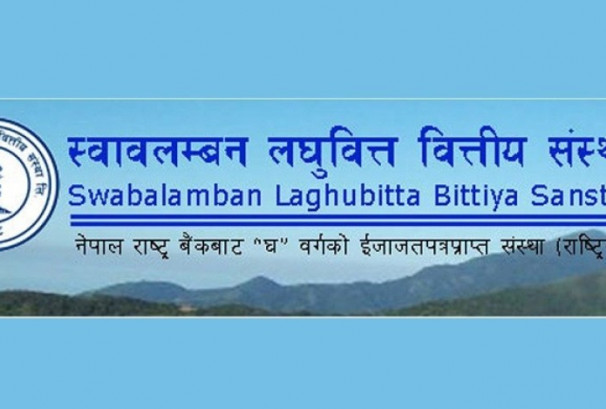 स्वावलम्बन लघुवित्तले कमायो ११.८६ करोड नाफा,कस्तो छ अन्य सूचकको अवस्था ?