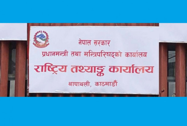 तेस्रो त्रैमासमा अर्थतन्त्र ३.५१% ले वृद्धि, विद्युत् र सेवा क्षेत्रको योगदान धेरै