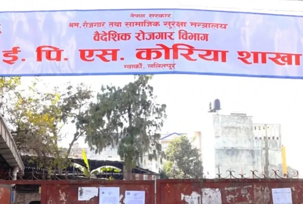 कोरिया जाने श्रमिकलाई थप आर्थिक भार, भिसा शुल्क ११ हजार ३ सय पुग्यो