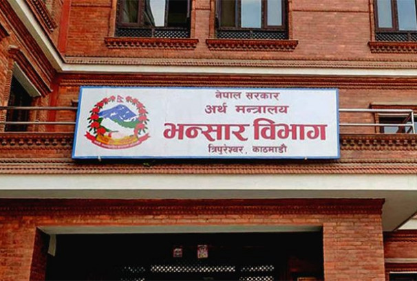 नेपालको वैदेशिक व्यापार २४ खर्ब नाघ्यो, व्यापार घाटा पौने १८ खर्ब