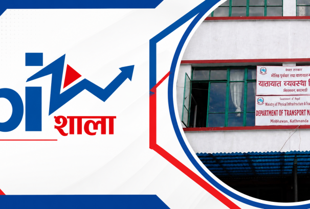 एक वर्षको लाइसेन्स छाप्न राज्य अनिच्छुक, १० वर्षे कार्डको प्रस्ताव