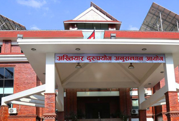 धितोपत्र बोर्डमा अख्तियारको टोली, आईपीओको पाइपलाइनमा रहेका कम्पनीको विवरण माग