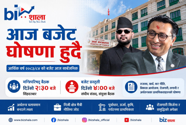 बजेटअघि २ः३० मा मन्त्रिपरिषद् बैठक,राष्ट्रले पाउँदैछ युगान्तकारी आर्थिक मार्गचित्र