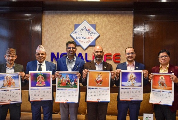 नेपाल लाइफद्वारा २०८१ सालको क्यालेन्डर सार्वजनिक
