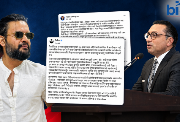 प्रधानमन्त्री-अर्थमन्त्री सम्बन्ध ‘ब्रेकिङ प्वाइन्ट’मा, जुनसुकै बेला बाहिरिन सक्छन् वाग्ले !