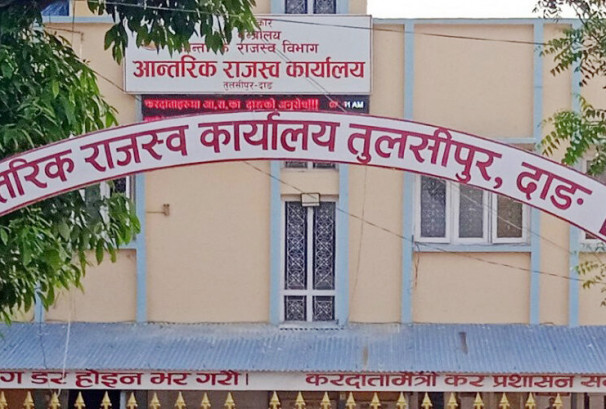 तुलसीपुर राजस्व कार्यालयले उठायो ४ अर्ब ३० करोड, लक्ष्यको ८५ प्रतिशत मात्रै सङ्कलन