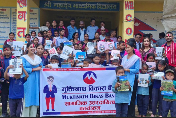मुक्तिनाथ विकास बैंकद्वारा शिक्षालाई प्रोतसाहन, १ हजार बढी विद्यार्थीहरु प्रत्यक्ष लाभान्वित