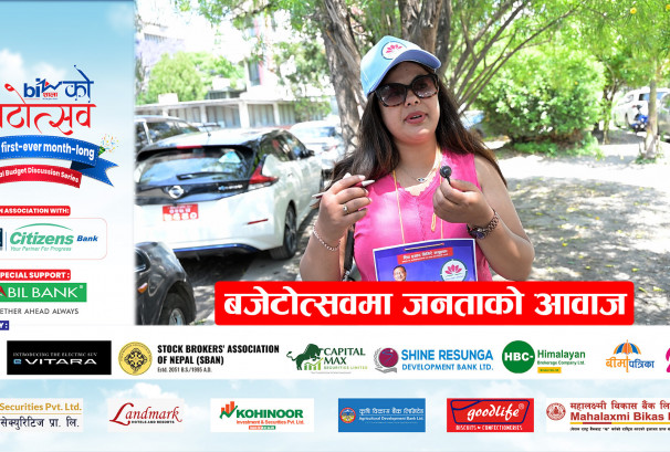 बजेटोत्सवमा जनताको आवाज