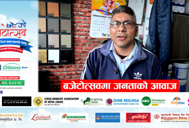 बजेटोत्सवमा जनताको आवाज