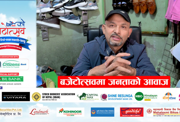 बजेटोत्सवमा जनताको आवाज