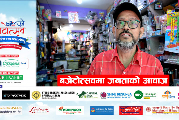 बजेटोत्सवमा जनताको आवाज