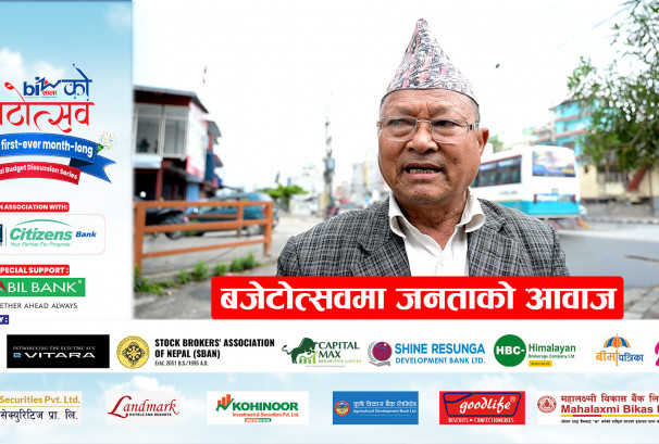 बजेटोत्सवमा जनताको आवाज