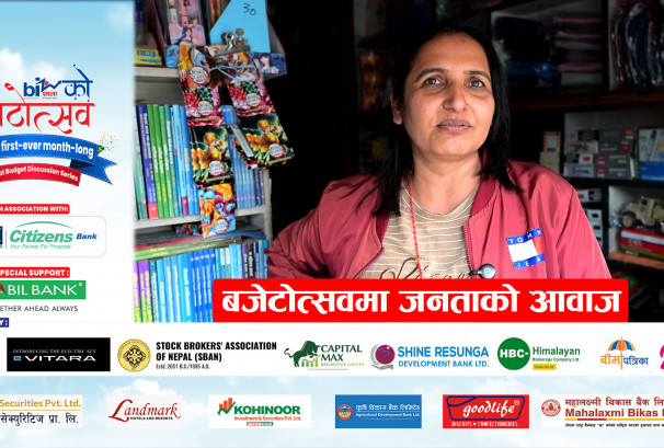 बजेटोत्सवमा जनताको आवाज