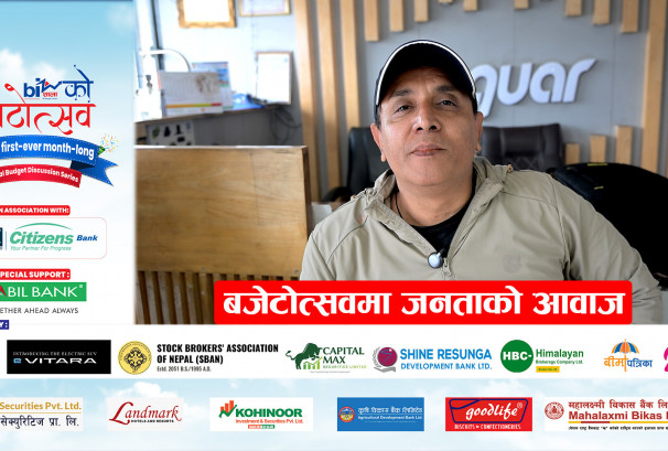 बजेटोत्सवमा जनताको आवाज