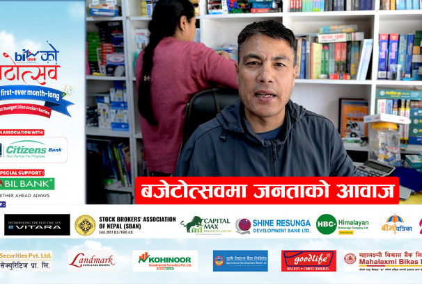 बजेटोत्सवमा जनताको आवाज