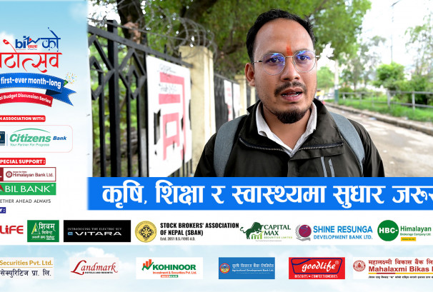 कृषि, शिक्षा र स्वास्थ्यमा सुधार जरुरी !