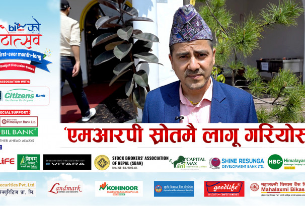 ‘एमआरपी स्रोतमै लागू गरियोस्’