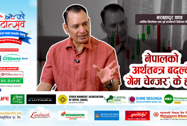 नेपालको अर्थतन्त्र किन थलियो ?