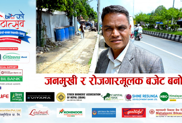जनमुखी र रोजगारमूलक बजेट बनोस् !