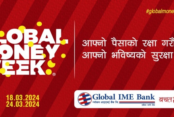ग्लोबल आइएमई बैंकका १११ शाखाद्वारा एकसाथ वित्तीय साक्षरता कार्यक्रम आयोजना, १४ हजार बढी सहभागी
