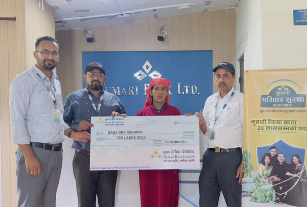 कुमारी बैंकद्वारा परिवार सुरक्षा बचत खाताअन्तर्गतको बीमा दाबी रकम हस्तान्तरण