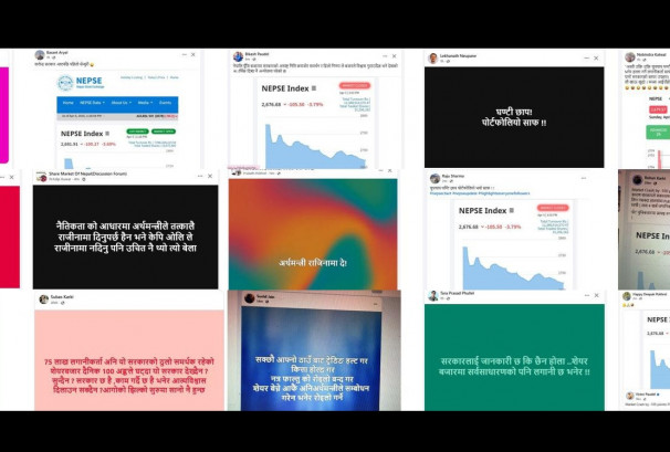 ‘घण्टी छाप’बाट ‘पोर्टफोलियो साफ’सम्म: लगानीकर्ताको आक्रोश छताछुल्ल