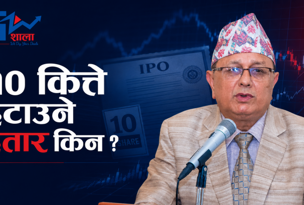 ‘बजारलाई फेरि ठूलाबडाकै कब्जामा पुर्‍याउने हो ?’ १० कित्तेको बचाउमा उत्रिए सेबोनका पूर्वअध्यक्ष