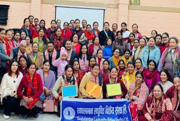 स्वावलम्बन लघुवित्तको कमलविनायक शाखाद्वारा वित्तीय साक्षरता कार्यक्रम सम्पन्न