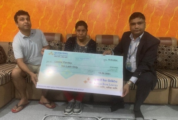 कुमारी बैंकद्वारा १० लाख रुपैयाँ बीमा रकम भुक्तानी