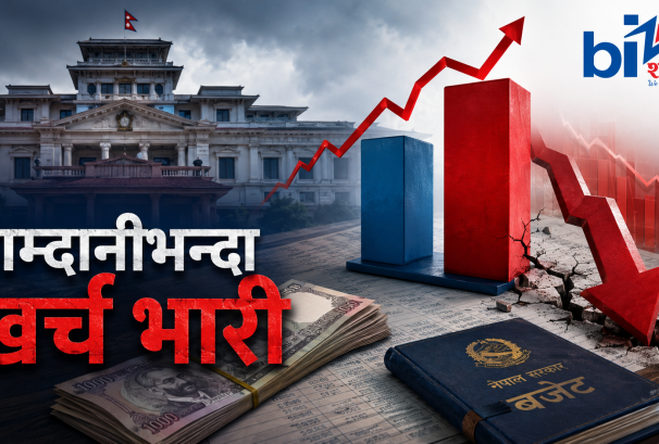 तीन खर्बको भ्वाङः 'रेड जोन'मा फस्यो सरकारी खाता, बजेट घाटा तीन खर्ब नाघ्यो