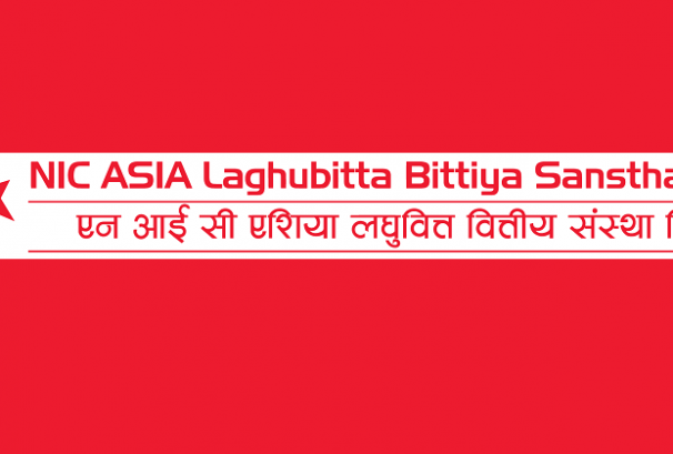 एनआईसी एशिया लघुवित्तद्वारा ऋणीलाई प्रदान गरिने ब्याज तथा अन्य छुट सम्बन्धी योजना सार्वजनिक