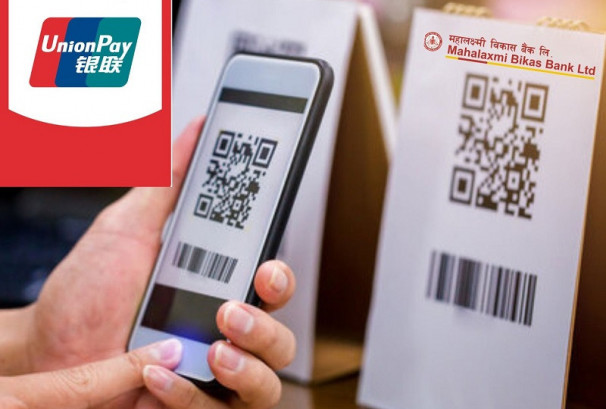 महालक्ष्मी विकास बैंकद्वारा यूनियनपे इन्टरनेशनलसँगको सहकार्यमा अन्तरदेशीय क्यूआर भुक्तानी सेवा सुरु