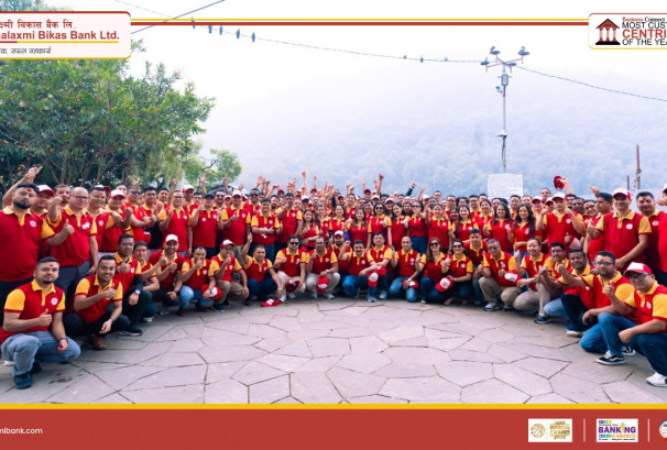 दिगो बैकिङ्ग प्रबर्द्धनको लागि महालक्ष्मी विकास बैंकको पदयात्रा कार्यक्रम सम्पन्न
