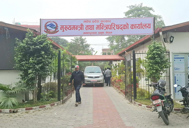 १२ मन्त्रालयबाट ८ मा झार्ने मधेश प्रदेश सरकारको तयारी