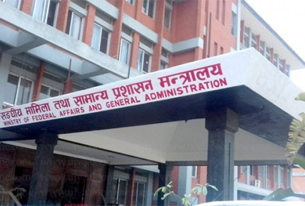 एकैपटक २० हजार बढी दरबन्दी खारेज गर्ने सरकारको गोप्य तयारी, निजामति कर्मचारीमा त्रास