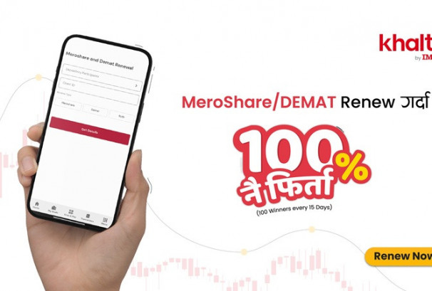 खल्ती मार्फत  डिम्याट तथा मेरोसेयर नवीकरण गर्दा शतप्रतिशत क्यासब्याकको अवसर