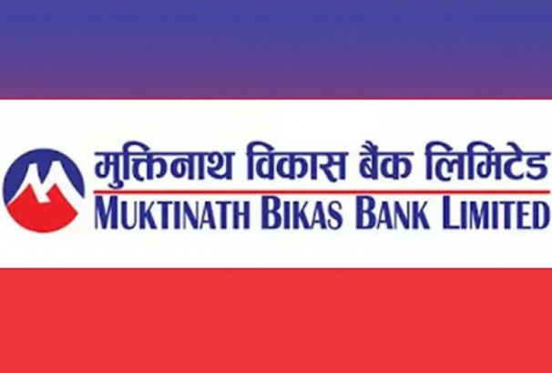 ३०% ले बढ्यो मुक्तिनाथ बैंकको नाफा, अन्य सूचकको प्रगति कस्तो ?