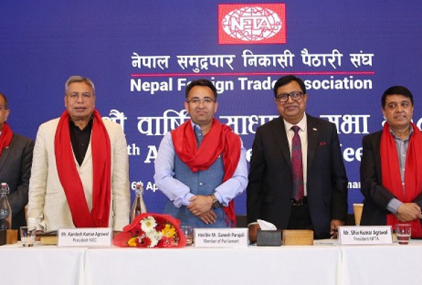 निकासी पैठारी संघको ४५औं वार्षिक साधारणसभा सम्पन्न