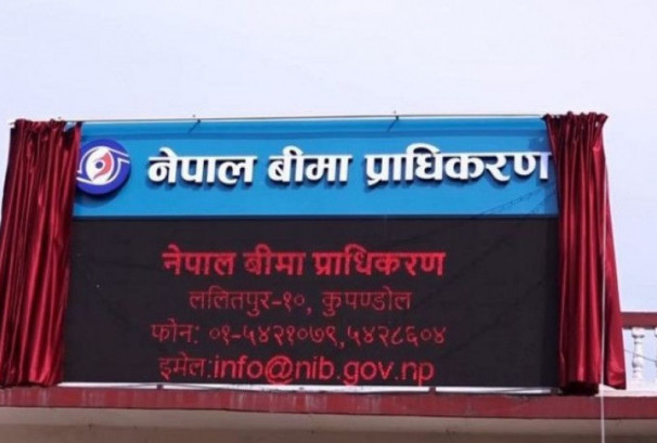 प्राधिकरणले गर्यो दुई बीमा कम्पनीमाथि कारबाही