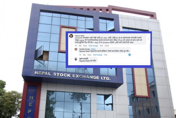 मार्जिन कारोबारयोग्य कम्पनीको नयाँ सूचिमा विवाद: 'कमजोर'लाई राखिएकोमा लगानीकर्ता असन्तुष्ट