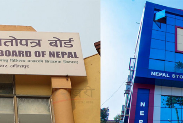 अन्तिम १५ मिनेट औसतको नियम हटाइँदै !