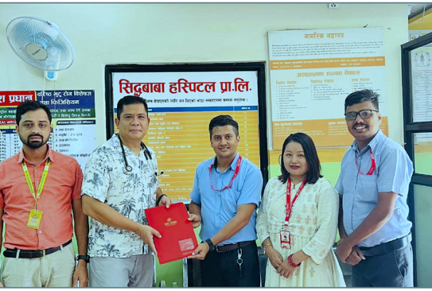 एनआईसी एशिया बैंकका ग्राहकलाई सिद्धबाबा हस्पिटलमा उपचार गर्दा १०% सम्म छुट सुविधा