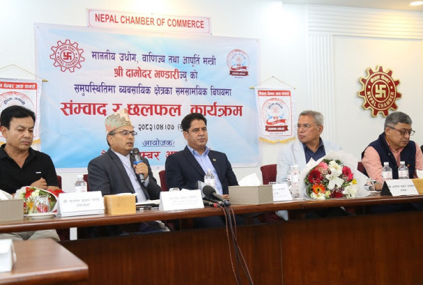 एमआरपीमा देखिएको अन्यौलताबारे चेम्बरद्वारा उद्योग मन्त्री भण्डारी सहित व्यवसायीसँग वृहत अन्तरक्रिया