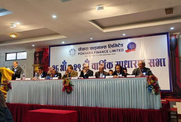 पोखरा फाइनान्सको साधारण सभा सम्पन्न, समृद्धिसँग मर्जर प्रस्ताव पारित