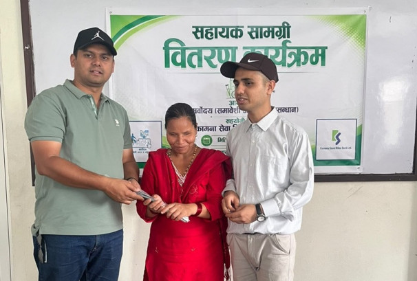 कामना सेवा विकास बैंकद्वारा दृष्टिविहीनलाई सेतो छडी वितरण