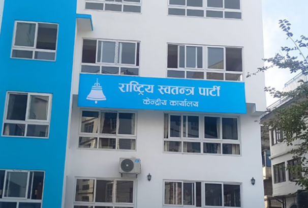 रास्वपाले वैशाख १५ गतेदेखि जिल्ला अधिवेशन गर्ने