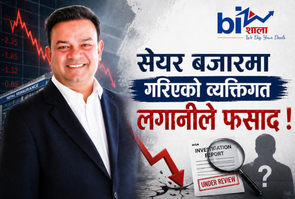 नखाएको विष लाग्यो राजबहादुरलाई: करोडौं घाटामाथि अनाहकको बद्नामी