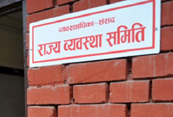 प्रधानमन्त्री शाह दोस्रो पटक राज्य व्यवस्था तथा सुशासन समितिको बैठकमा अनुपस्थित भएपछि कांग्रेसले गर्‍यो बहिष्कार