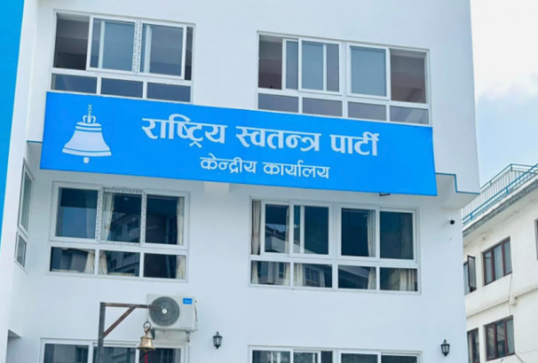 रास्वपाको विधानमा नयाँ व्यवस्था: सभापतिको निर्देशन नमान्ने संसदीय दलका नेता पदमुक्त हुनसक्ने