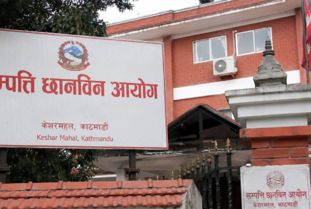 सम्पत्ति छानबिन आयोगमा ९ हजार ६ सयभन्दा बढीले बुझाए सम्पत्ति विवरण